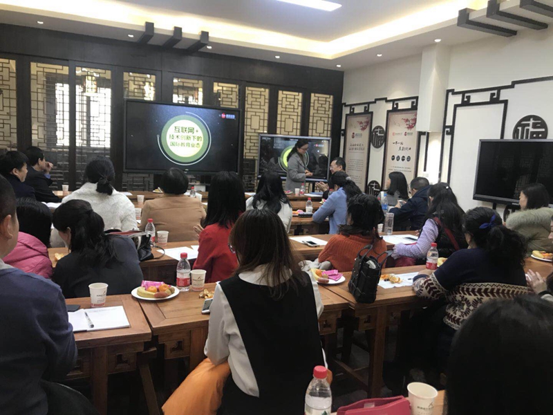 交流合作七:必赢3003no1线路检测中心与唐风汉语联合推动“互联网+”汉语国际教育 (1).jpg