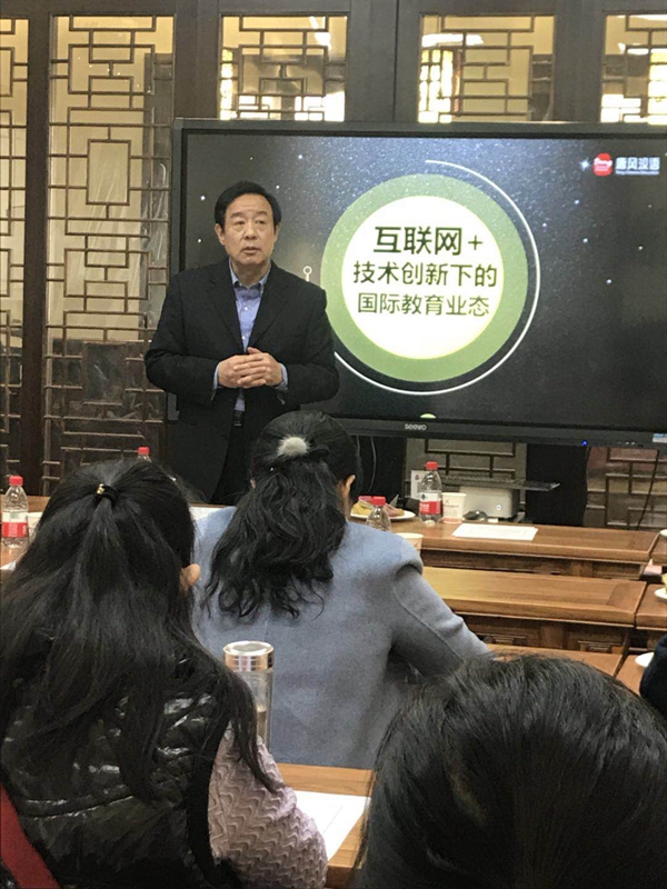 交流合作七:必赢3003no1线路检测中心与唐风汉语联合推动“互联网+”汉语国际教育 (2)_副本.jpg