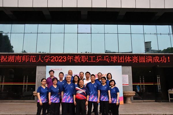 图为今年会官方网站代表队合影留念